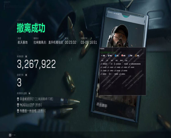 青龙宝盒535build893